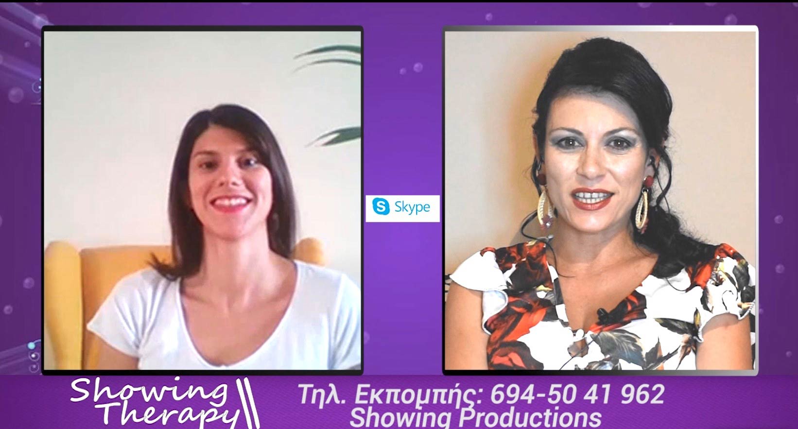 συνέντευξη